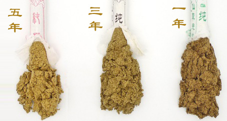 艾條一年，三年，五年的區(qū)別？