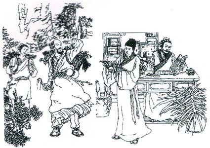 七年之病，求三年之艾