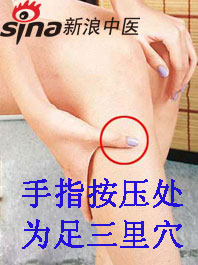 手腳冰涼怎么辦？艾灸給你暖身
